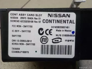 285F51BA0A Nissan Блок электронный Infiniti QX50 2 Арт E30639533, вид 5
