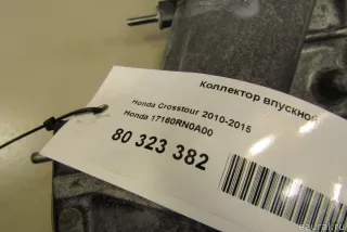 17160RN0A00 Honda Коллектор впускной Honda Crosstour Арт E80323382, вид 6