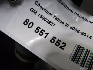 15902927 GM Вал карданный передний Cadillac Escalade 3 Арт E80551552, вид 8