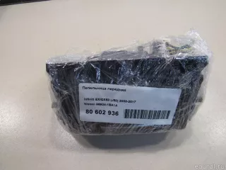 969241BA1A Nissan Пепельница передняя Infiniti QX50 2 Арт E80602936, вид 9