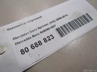 6460901637 Mercedes Benz Коллектор впускной Mercedes Sprinter W907/910 Арт E80688823, вид 7