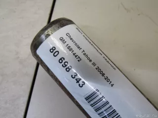 15814472 GM Вал карданный задний Cadillac Escalade 3 Арт E80698343, вид 6