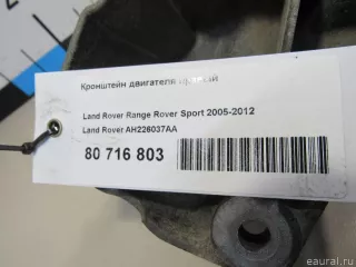 AH226037AA Land Rover Кронштейн двигателя Land Rover Discovery 4 Арт E80716803, вид 5