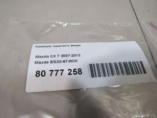 EG2367RC0 Mazda Камера заднего вида Mazda CX-7 Арт E80777258, вид 7