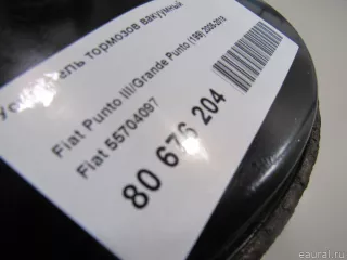 55704097 Fiat Усилитель тормозов вакуумный Fiat Punto 3 restailing Арт E80676204, вид 7