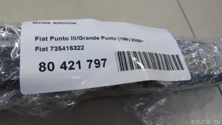 735416322 Fiat Блок кнопок Fiat Punto 3 restailing Арт E80421797, вид 6