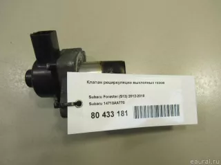 14710AA770 Subaru Клапан рециркуляции выхлопных газов Subaru Forester SK Арт E80433181, вид 5
