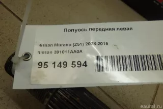 391011AA0A Nissan Полуось передняя левая Nissan Murano Z52 Арт E95149594, вид 9