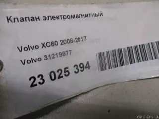 31219977 Volvo Клапан электромагнитный Volvo V70 3 Арт E23025394, вид 7
