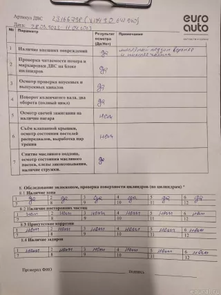 6420101998 Mercedes Benz Двигатель Mercedes S W221 Арт E23166798, вид 8