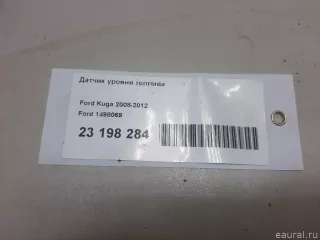 1498069 Ford Датчик уровня топлива Ford Kuga 1 Арт E23198284, вид 7