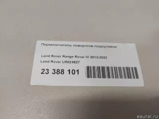LR024627 Land Rover Переключатель поворотов подрулевой Land Rover Freelander 2 Арт E23388101, вид 14