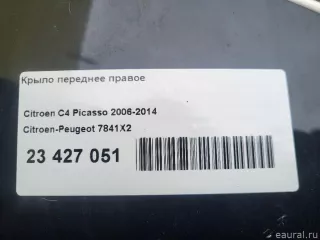 7841X2 Citroen-Peugeot Крыло переднее правое Citroen C4 Picasso 1 Арт E23427051, вид 15
