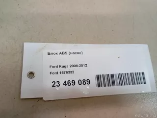 1676332 Ford Блок ABS (насос) Ford Kuga 1 Арт E23469089, вид 14