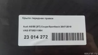 8T0821106H VAG Крыло переднее правое Audi A5 (S5,RS5) 1 Арт E23014272, вид 8