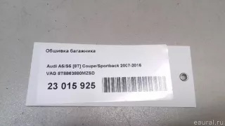 8T8863880MZSD VAG Обшивка багажника Audi A5 (S5,RS5) 1 Арт E23015925, вид 6