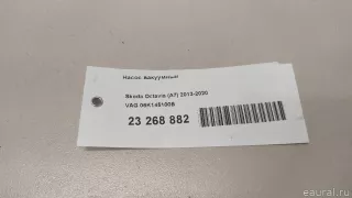 06K145100B VAG Насос вакуумный Skoda Superb 3 Арт E23268882, вид 14
