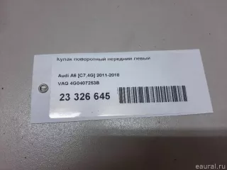 4G0407253B VAG Кулак поворотный передний левый Audi A4 B8 Арт E23326645, вид 12