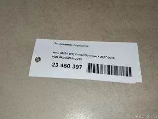 8K0857951CV10 VAG Пепельница передняя Audi A5 (S5,RS5) 1 Арт E23450397, вид 14