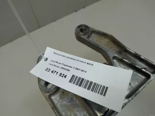 LR032360 Land Rover Вал промежуточный Land Rover Evoque 1 restailing Арт E23471924, вид 6