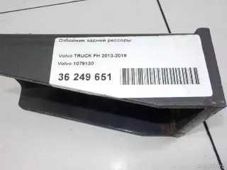 1079130 Volvo Отбойник задней рессоры Volvo FM Арт E36249652, вид 6