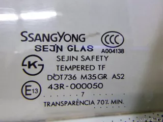 7926009001 Ssang Yong Стекло кузовное глухое правое SsangYong Kyron Арт E60277477, вид 7