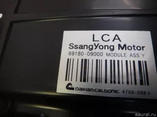  Корпус отопителя SsangYong Kyron Арт E70006246, вид 7