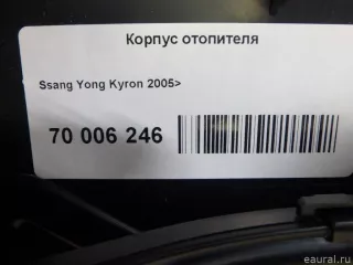  Корпус отопителя SsangYong Kyron Арт E70006246, вид 8