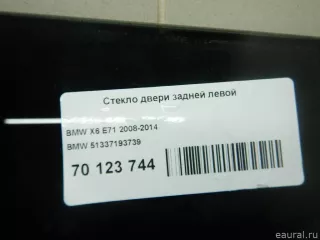 51337193739 BMW Стекло двери задней левой BMW X6 E71/E72 Арт E70123744, вид 4
