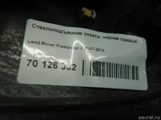 LR002211 Land Rover Стеклоподъемник электр. задний правый Land Rover Freelander 2 Арт E70126332, вид 6