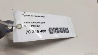 31291351 Volvo Трубка кондиционера Volvo V70 3 Арт E70345488, вид 7