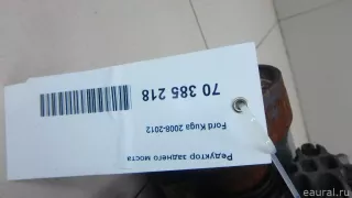  Редуктор заднего моста Ford Kuga 1 Арт E70385218, вид 11