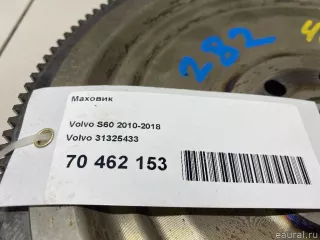 31325433 Volvo Маховик Volvo V60 1 1.6л Арт E70462153, вид 10