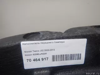 62090JN20A Nissan Наполнитель переднего бампера Nissan Teana J32 Арт E70464917, вид 13