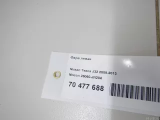26060JN20A Nissan Фара левая Nissan Teana J32 Арт E70477688, вид 12