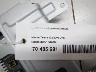 28091CS70C Nissan Дисплей информационный Nissan Teana J32 Арт E70485691, вид 6