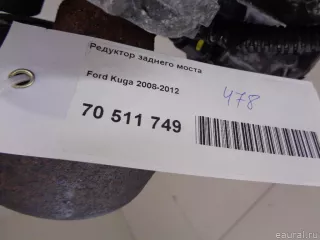 Редуктор заднего моста Ford Kuga 1 Арт E70511749, вид 14