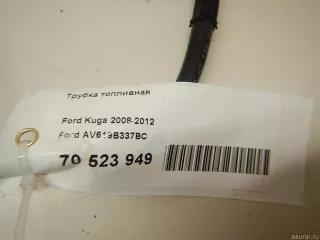 AV619B337BC Ford Трубка топливная Ford C-max 2 restailing Арт E70523949, вид 5