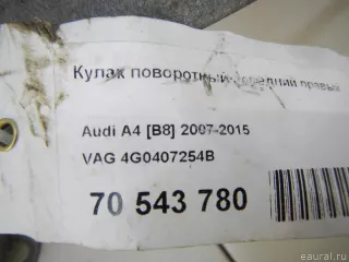 4G0407254B VAG Кулак поворотный передний правый Audi A6 C7 (S6,RS6) Арт E70543780, вид 13