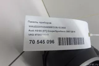8T0920931T VAG Панель приборов Audi A5 (S5,RS5) 1 Арт E70545096, вид 11