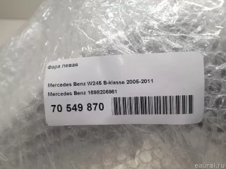 1698206961 Mercedes Benz Фара левая Mercedes S W221 Арт E70549870, вид 17