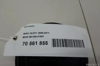 65139141501 BMW Динамик BMW X6 E71/E72 Арт E70561855, вид 5
