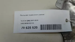 8K0615311H VAG Пыльник тормозного диска Audi A5 (S5,RS5) 1 Арт E70625520, вид 4