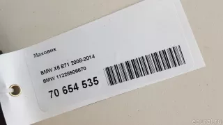 11228506670 BMW Маховик BMW X6 E71/E72 Арт E70654535, вид 6