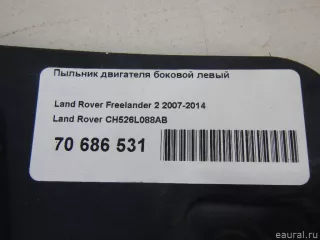 CH526L088AB Land Rover Пыльник двигателя боковой левый Land Rover Freelander 2 Арт E70686531, вид 8