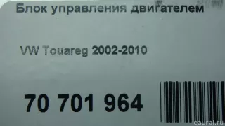 4D0907560BR VAG Блок управления двигателем Volkswagen Touareg 1 Арт E70701964, вид 6