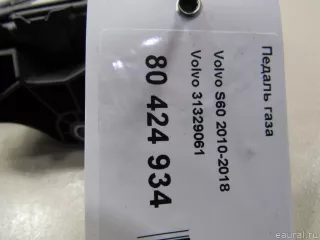 31329061 Volvo Педаль газа Volvo XC60 1 Арт E80424934, вид 6