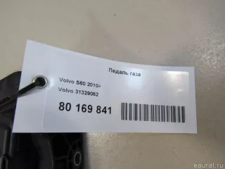 31329062 Volvo Педаль газа Volvo V60 1 Арт E80489435, вид 5