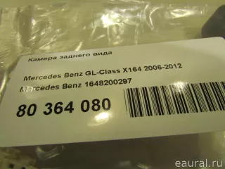 1648200297 Mercedes Benz Камера заднего вида Mercedes S W221 Арт E80526652, вид 6