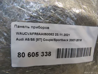 8T0920981E VAG Панель приборов Audi A5 (S5,RS5) 1 Арт E80605338, вид 11